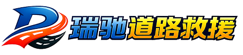 青海附近回程货车调度｜工程机械爬梯车大件运输车调度